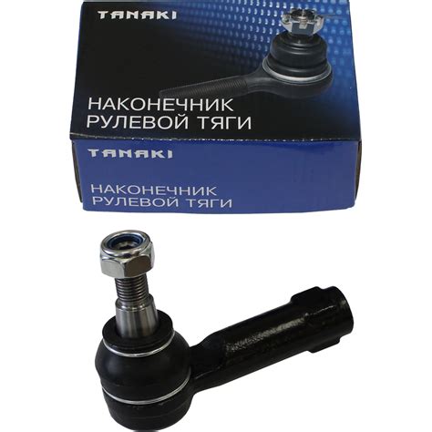 Рулевой наконечник TKG-3414056-65 TANAKI - ООО КиТ