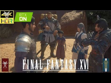 クリスタル自治領へ FINAL FANTASY XVI 4K HDR ファイナルファンタジーXVI FF16 YouTube