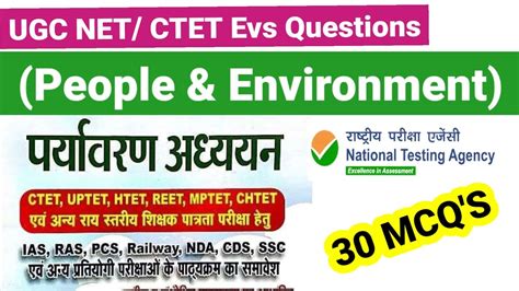 Ugc Net 2022 Paper 1 Revision । People And Environment And Current