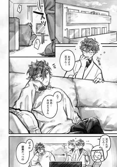 Sumika Nhentai Hentai Doujinshi And Manga