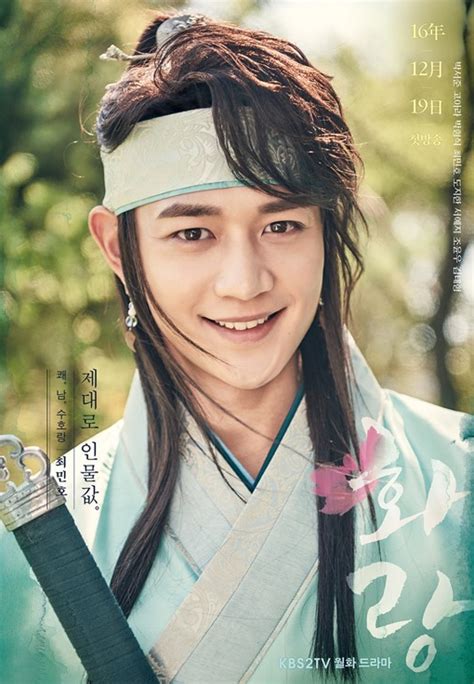 Hwarang The Beginning Releases More Stunning Individual Character Posters Soompi