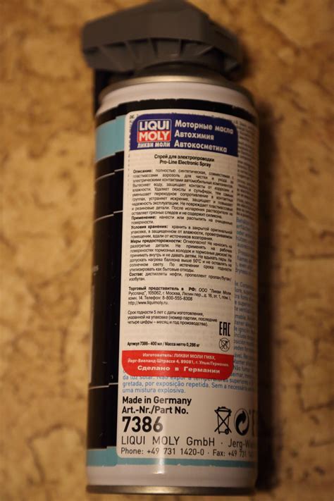 Спрей для электропроводки LIQUI MOLY Pro Line Electronic Spray 0 4 л