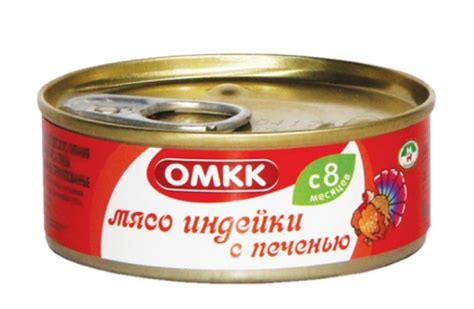 Консервы мясные "Мясо индейки с печенью" для детского питания 100г ...