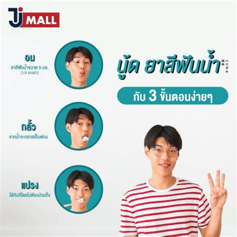 Nude Liquid Toothpaste Extra Gum Health Shopee Thailand