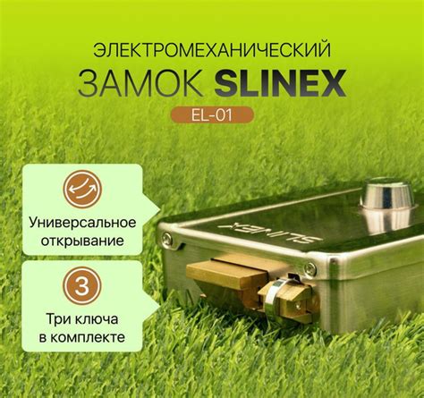 Уличный электромеханический накладной замок на калитку для калитки ...