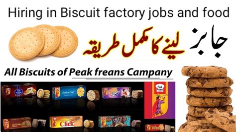 English Biscuit Company Ke Job Hasil Karne Ka Tareqa Freshers Jobs