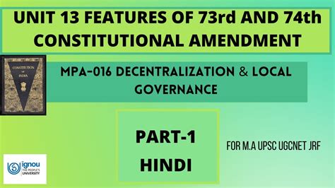 Unit Features Of Rd And Th Constitutional Amendment Mpa Ignou