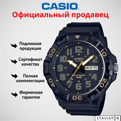 Casio Collection Mrw H A