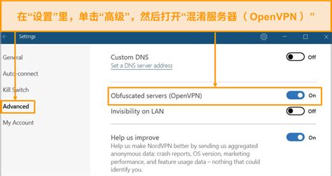 在中国下载nordvpn的3种方法 Vpn评测网