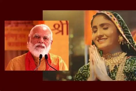 Ayodhya Ram Mandir ‘श्री राम घर आए पीएम मोदी ने शेयर किया एक और भजन