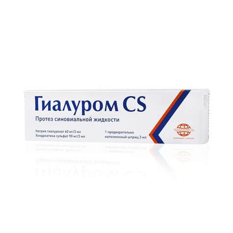 Купить Гиалуром CS (раствор, 1 шт, 3 мл, 60+90 мг, для внутрисуставного ...