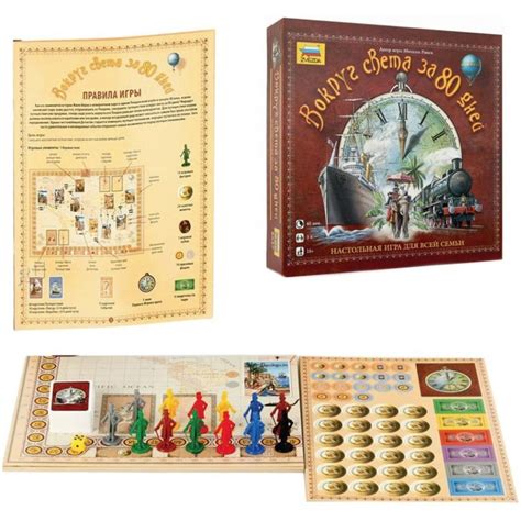 Игра-ходилка настольная детская «Вокруг света за 80 дней», игровое поле ...