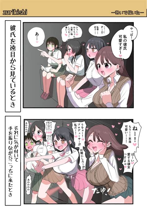 Sotobenkei No Ouji Sama Page Nhentai Hentai Doujinshi And Manga