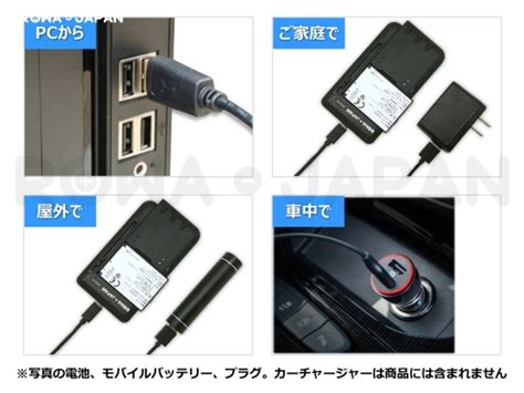 DB L20 C 2P SET2 ビデオカメラバッテリー 三洋電機対応 ロワジャパンバッテリーバンク 掃除機 電話機 スマホ