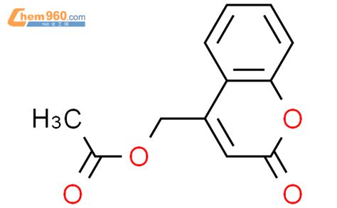 88861 50 1 2H 1 Benzopyran 2 one 4 acetyloxy methyl CAS号 88861 50 1