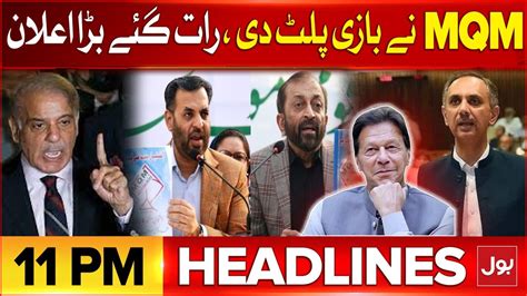 Mqm Pakistan Big Surprise Headlines At Pm Presidential Election