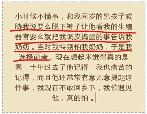 你有哪些打算烂在肚子里的秘密？网友：童年的阴影，不堪回首 不知道