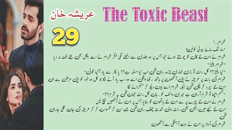 The Toxin Beast Writer Areesha Khan Novels New Latest Urdu Novel