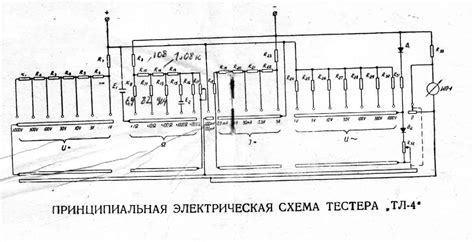 Тестер ТЛ-4 — Форум про радио
