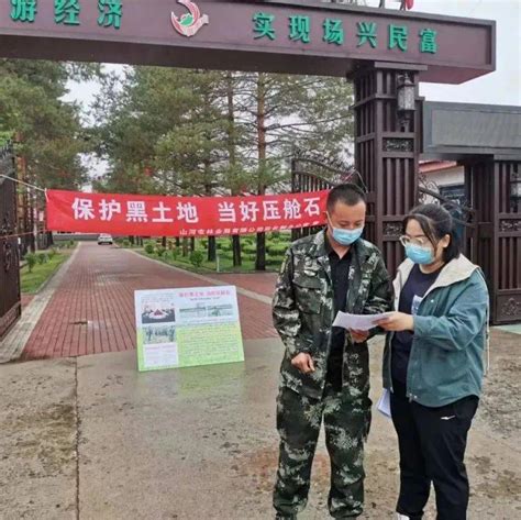 【田长在行动】有限公司开展“黑土地保护周”宣传活动耕地曲立娇山河屯林业局