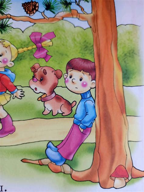 Книга: Букварь. Учебное пособие - Надежда Жукова. Купить книгу, читать ...