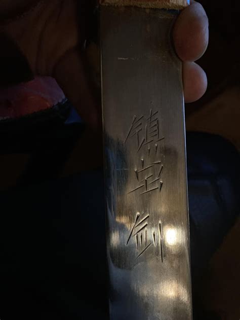 Sword Has Dull Sides And What Seemed To Be A Pointed Tip Beforewas