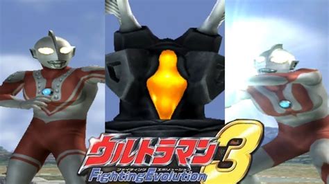 Ultraman Fe3 Story Mode Part 1 Hard Mode Youtube