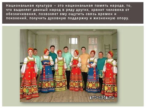 Русские традиции, обычаи и обряды - презентация онлайн