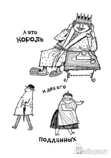 Книга: Джим Пуговка и машинист Лукас - Михаэль Энде. Купить книгу ...