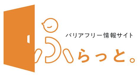 【2024年施行】認知症基本法とは？どこよりもわかりやすく施策や要点を解説！ Ayumi