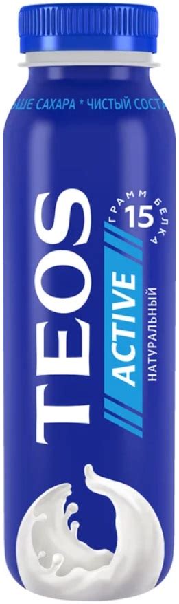 Йогурт питьевой Савушкин продукт Teos Active Натуральный | отзывы