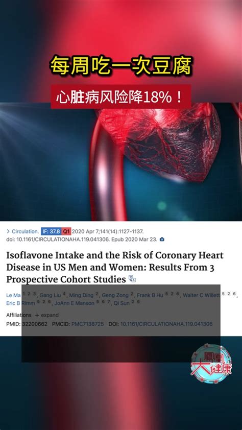 爱心 【心梗后可以免疫治疗吗？】冠心病并非肿瘤患者免疫治疗的禁忌症。前提是心脏功能可耐受，并接受冠心病正规治疗，以及及时监测 爱心