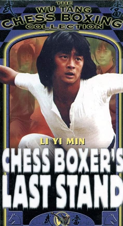 Crouching Tumblr Hidden Dragon Wu Tang Clan Chess Boxing Kung Fu