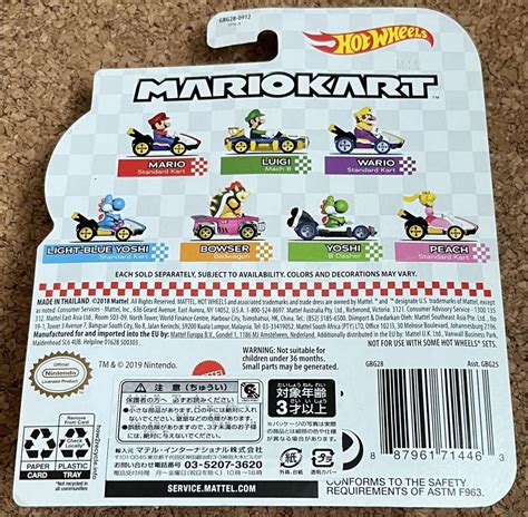 ホットウィール スーパーマリオ マリオカート ピーチ姫 ミニカー スタンダードカート Hot Wheels ホットウィール 売買された
