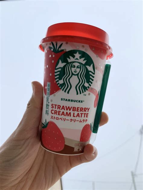 スタバ大好き！チルドカップを楽しむ！ Lee