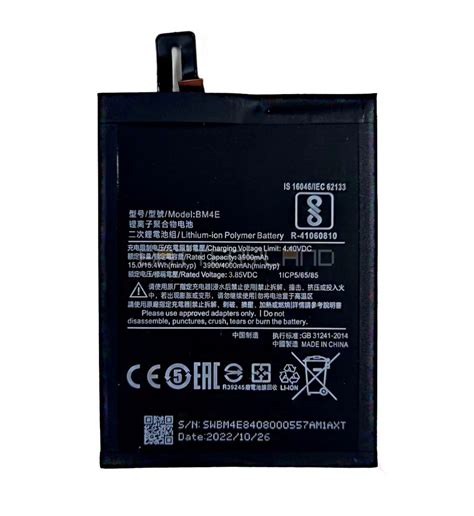 Bm E Smartphone Battery For Xiaomi Pocophone F V Mah