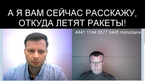 ВЫ САМИ СЕБЯ ОБСТРЕЛИВАЕТЕ! - YouTube