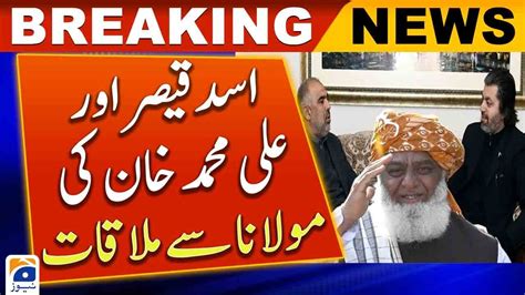 Asad Qaiser And Ali Muhammad Khan Meeting Maulana Fazal Ur Rehman Geo