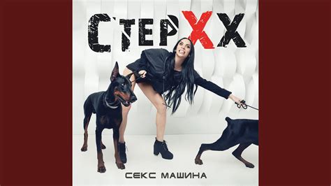 Бей! Текила! - YouTube