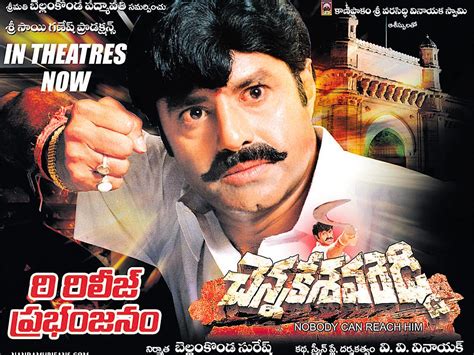 Caste Logics Only For Balakrishna Films