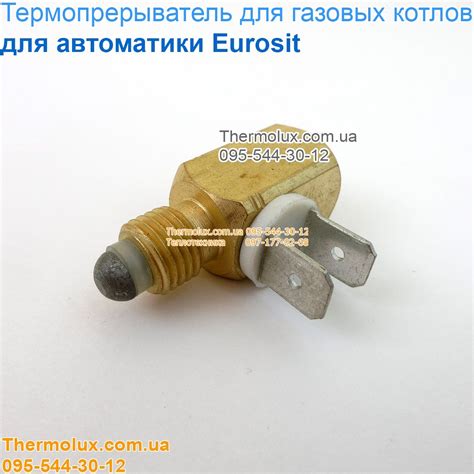 Термопрерыватель для автоматики Евросит для газового котла