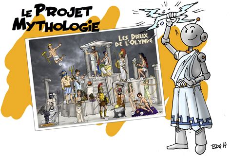 Mythologie C Bout De Gomme