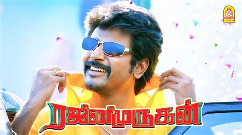 போஸ் பாண்டி IN பொன்ராம் Universe ! |Rajini Murugan HD Movie ...