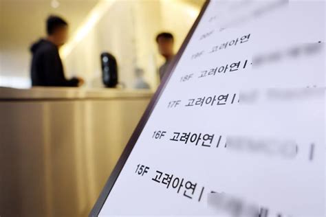 고려아연 150만 원도 뚫었다 거래소 투자경고 종목 격상 한국일보