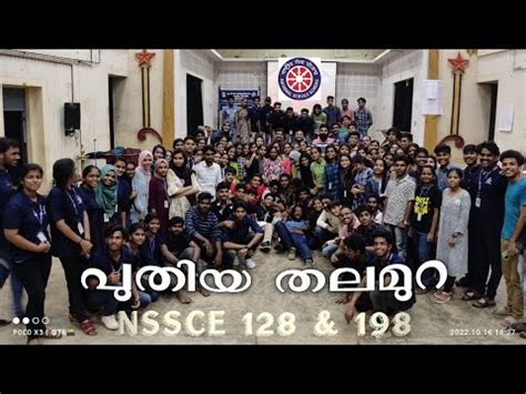 Nss College Of Engineering Palakkad I National Service Scheme I