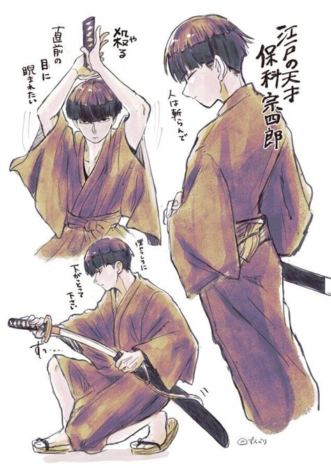 Ghim C A Meimeimei Tr N Hoshina Babe Qu I V T V T