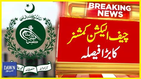 Chief Election Commissioner Ka Bara Faisla Breaking News Dawn News