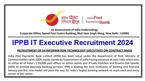 Ippb Executive Recruitment Online Form Post Notification