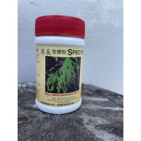 50g Spectra Rooting Powder Plant Hormones Hormon Pokok Penggalak