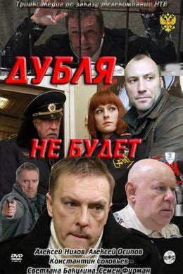 Андрей Тумаркин (Andrey Tumarkin) - Фильмы и сериалы